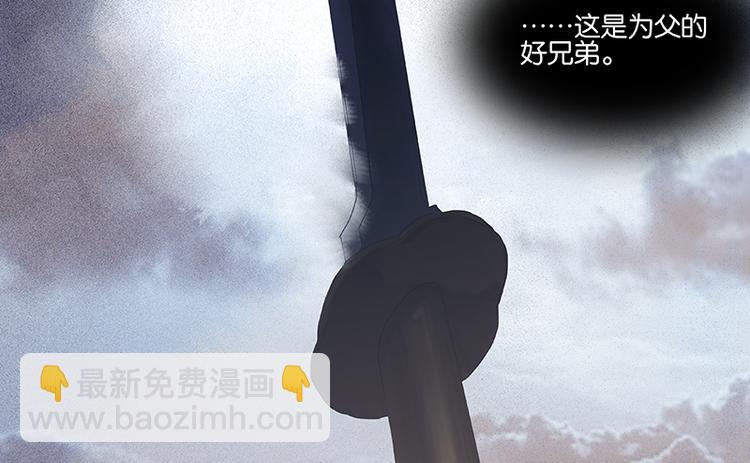 第70话 今夕何夕118