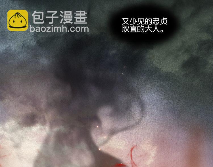 第70话 今夕何夕121