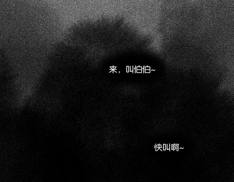 第70话 今夕何夕125
