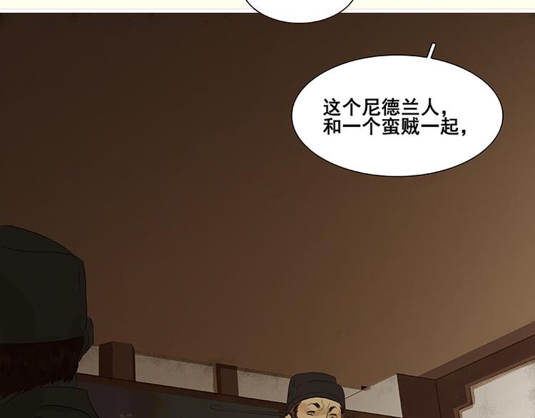 第70话 今夕何夕132