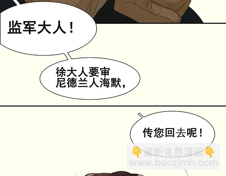 第70话 今夕何夕19