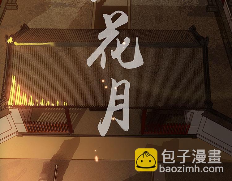 第70话 今夕何夕26