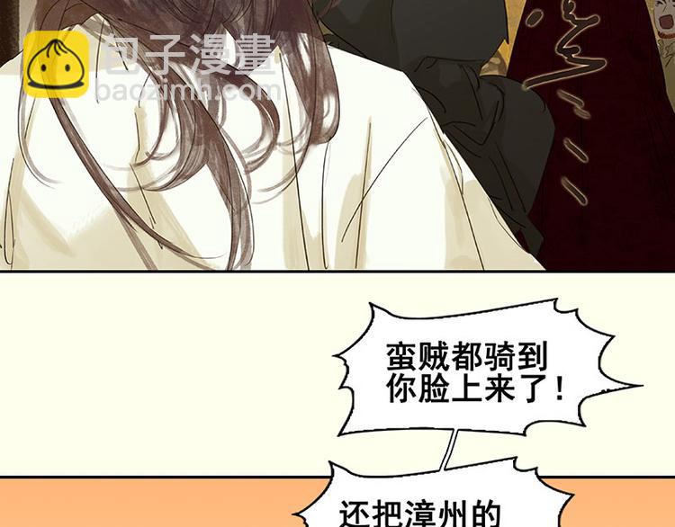 第70话 今夕何夕39