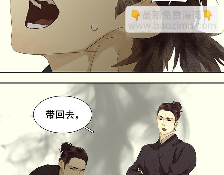 第70话 今夕何夕4