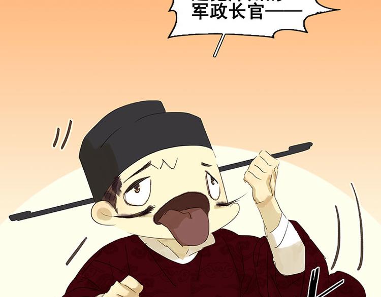 第70话 今夕何夕40
