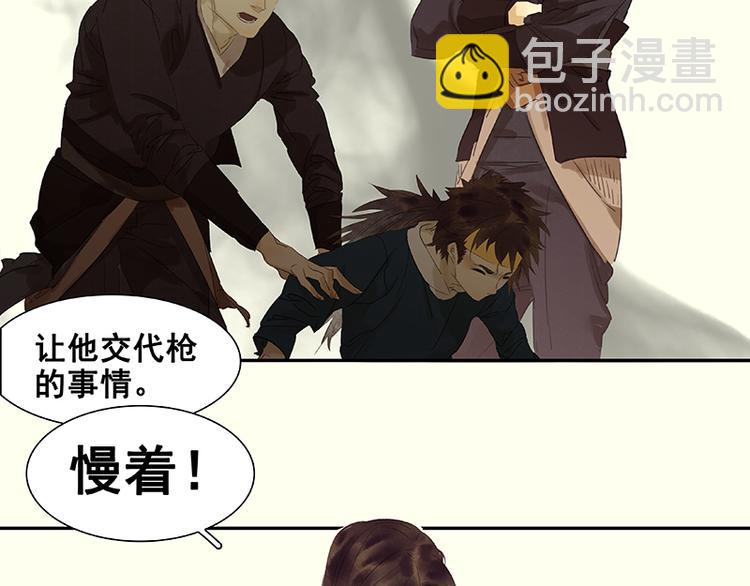 第70话 今夕何夕5