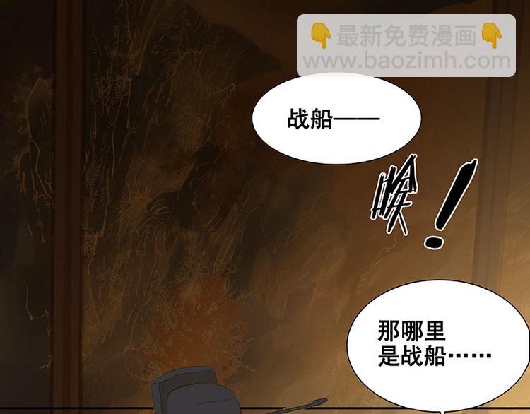第70话 今夕何夕53
