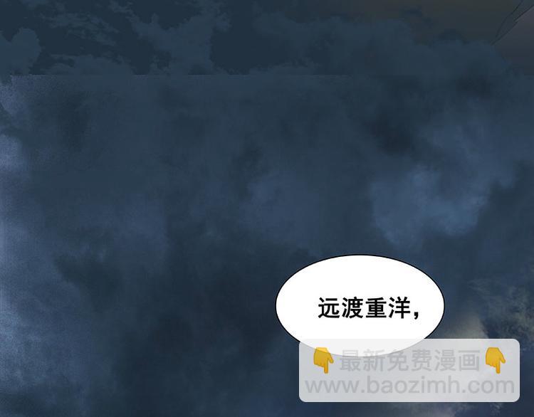 第70话 今夕何夕57