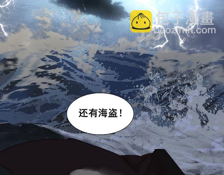 第70话 今夕何夕59