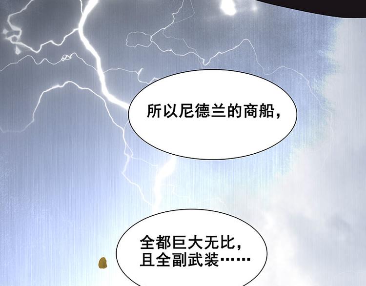 第70话 今夕何夕61