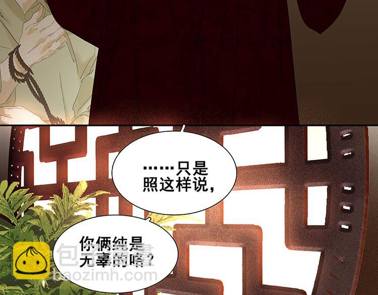 第70话 今夕何夕68