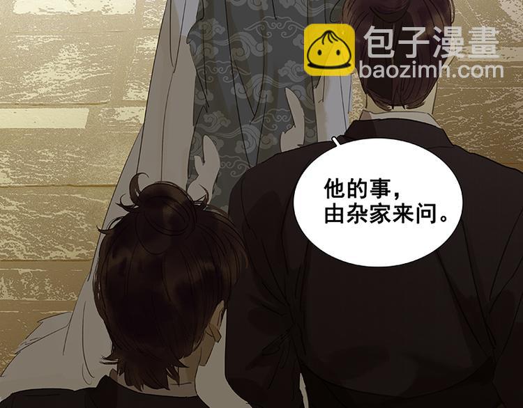 第70话 今夕何夕7