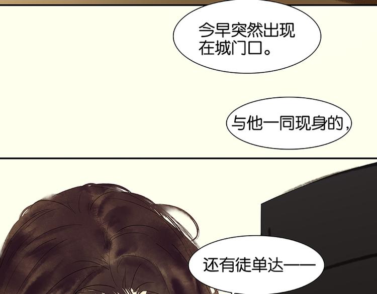 第70话 今夕何夕75