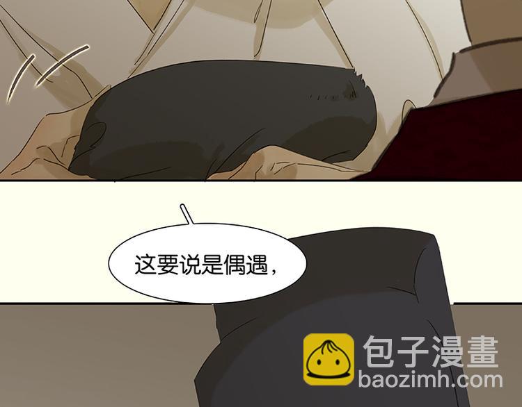 第70话 今夕何夕77
