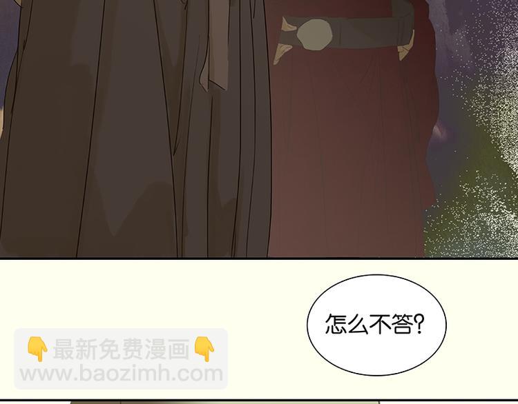 第70话 今夕何夕82