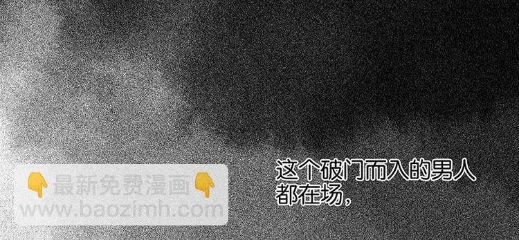 第70话 今夕何夕92