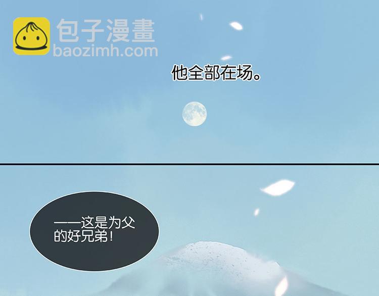 第70话 今夕何夕93