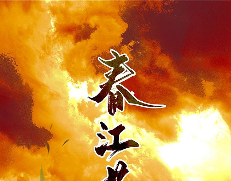 第71话 动情易，情深难0
