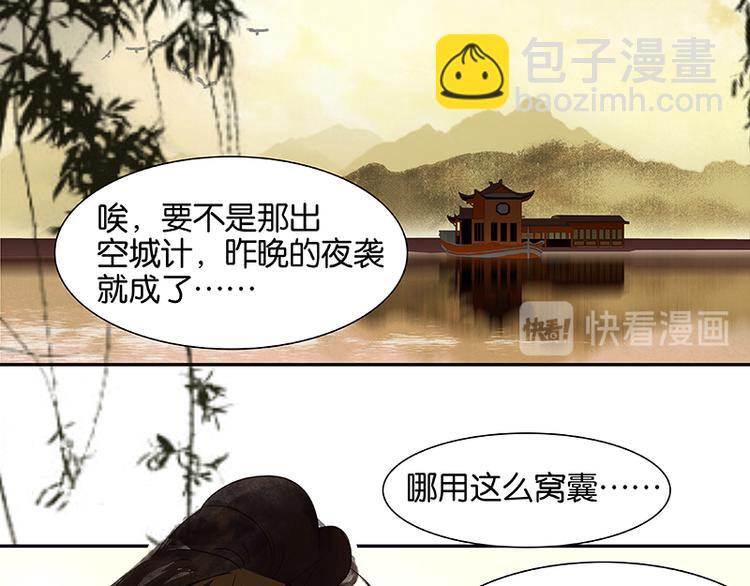 第71话 动情易，情深难10