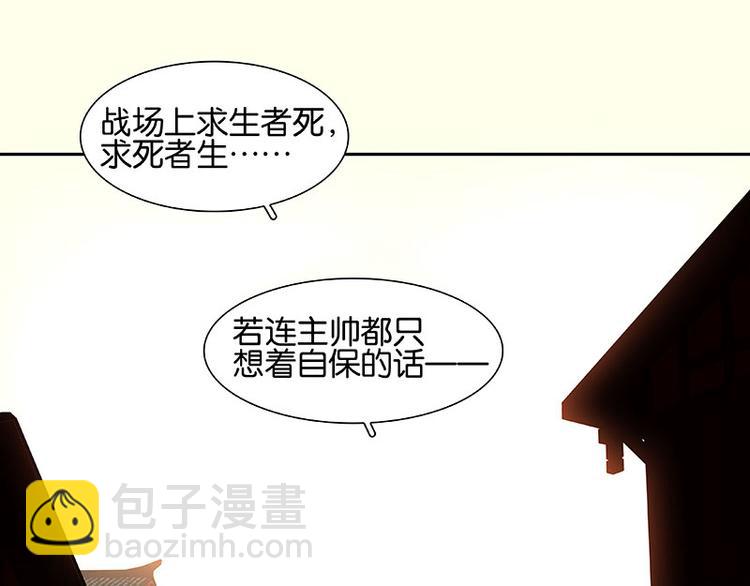 第71话 动情易，情深难100
