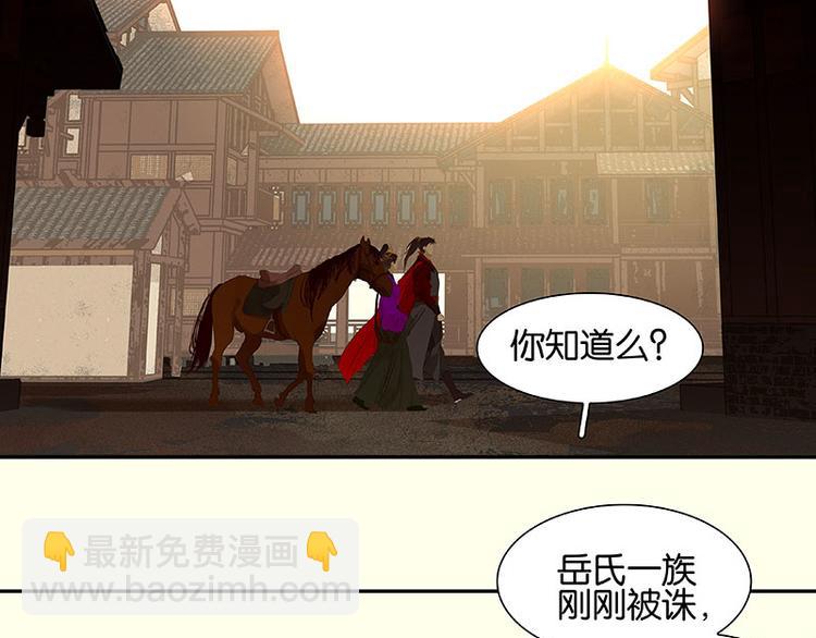 第71话 动情易，情深难101