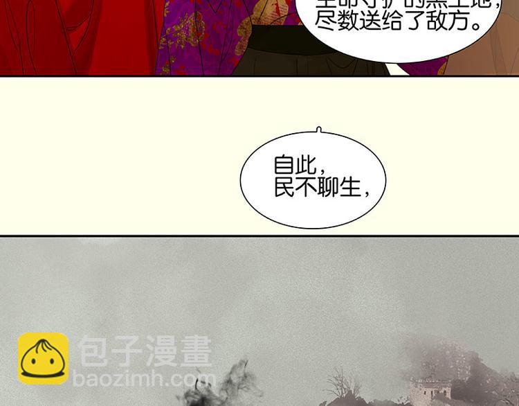 第71话 动情易，情深难103
