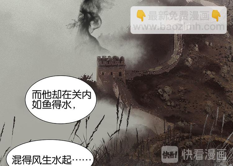 第71话 动情易，情深难108