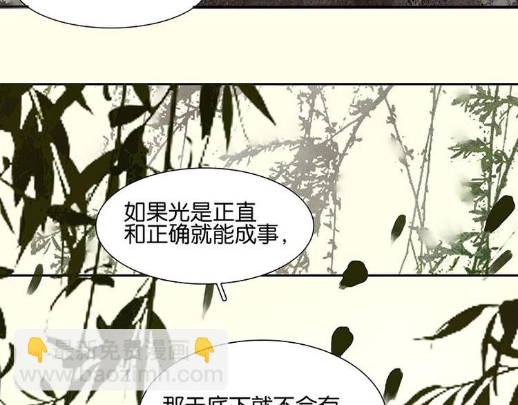 第71话 动情易，情深难109