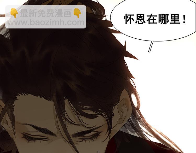 第71话 动情易，情深难11