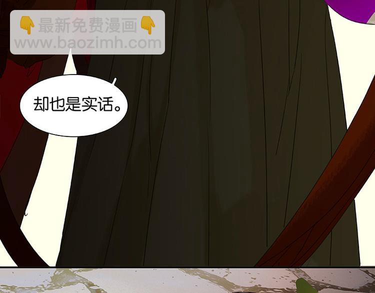 第71话 动情易，情深难113
