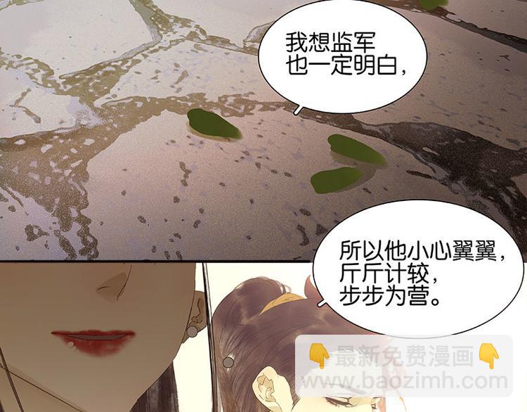 第71话 动情易，情深难114