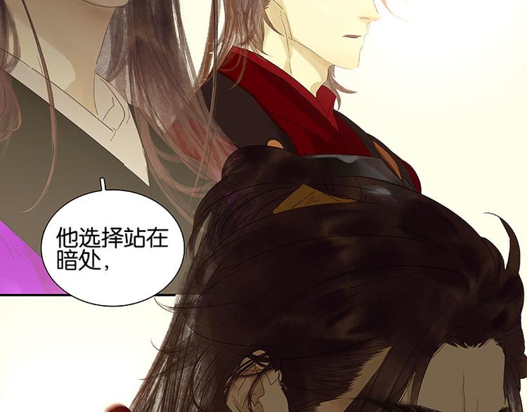 第71话 动情易，情深难115