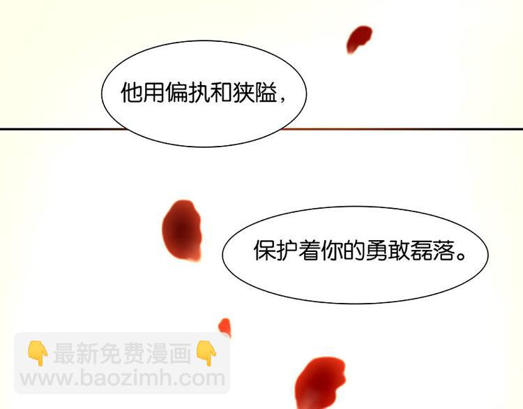 第71话 动情易，情深难117