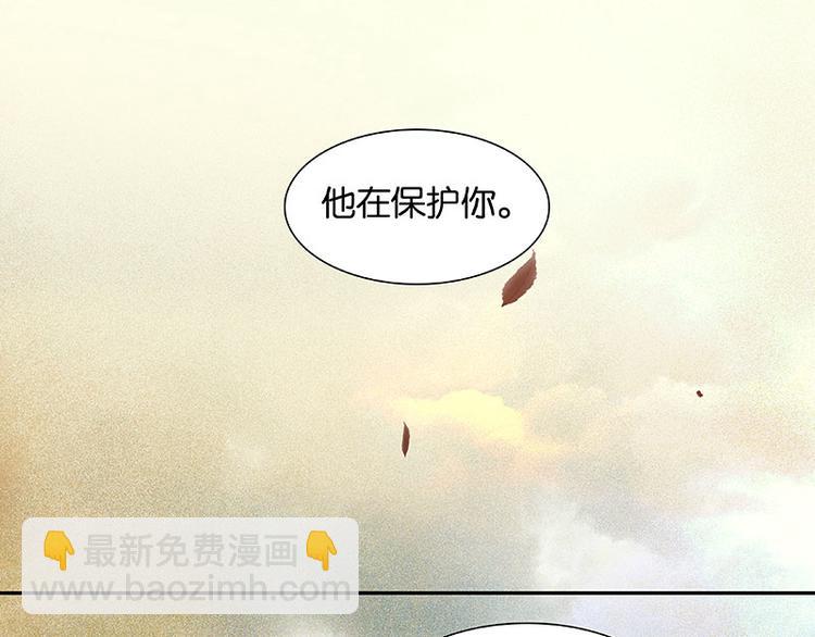 第71话 动情易，情深难119