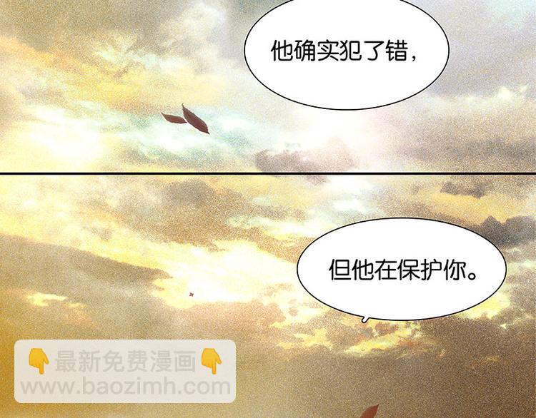 第71话 动情易，情深难120