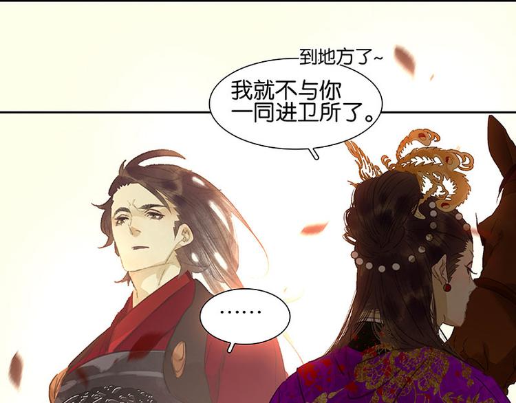 第71话 动情易，情深难123