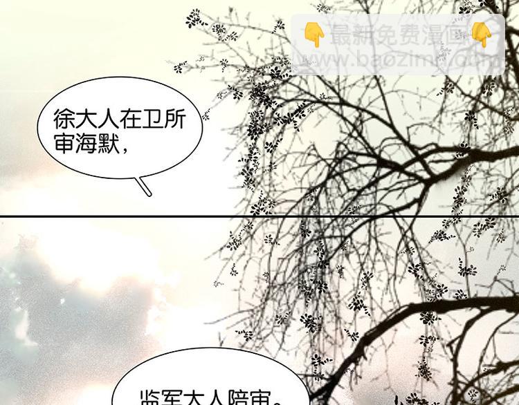 第71话 动情易，情深难13