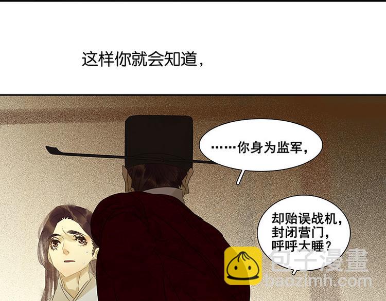 第71话 动情易，情深难131