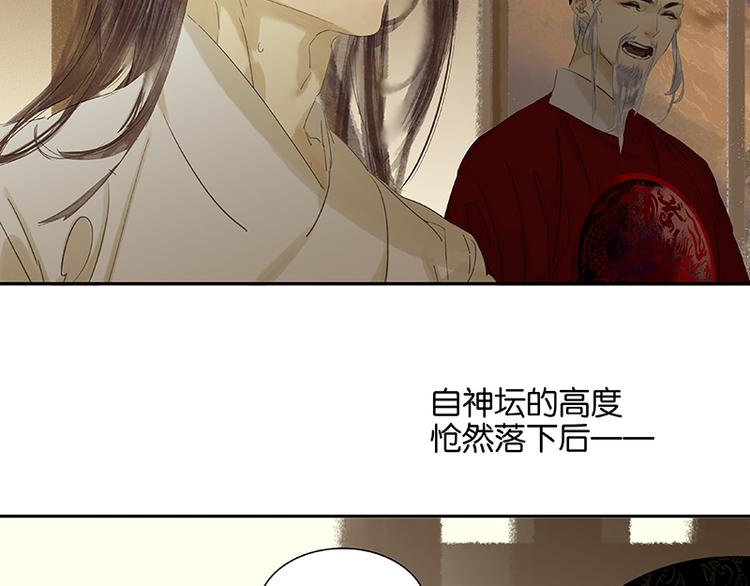 第71话 动情易，情深难136