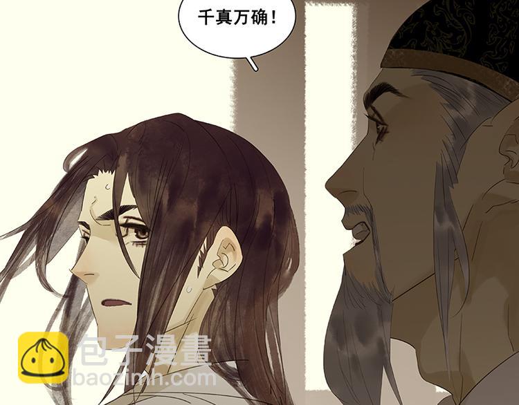第71话 动情易，情深难137
