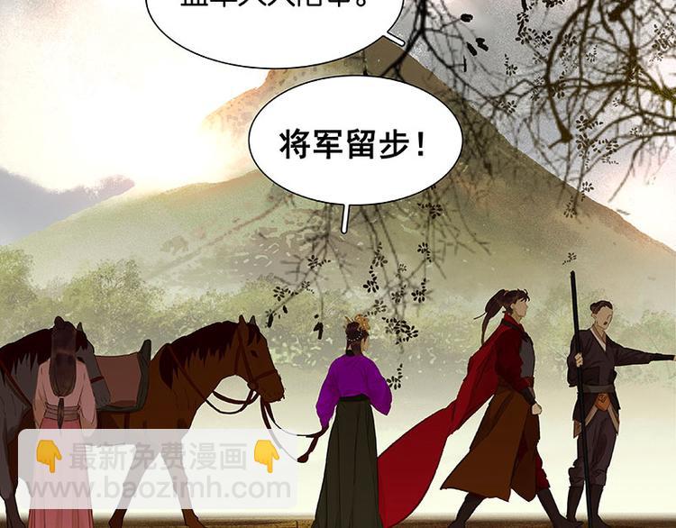 第71话 动情易，情深难14
