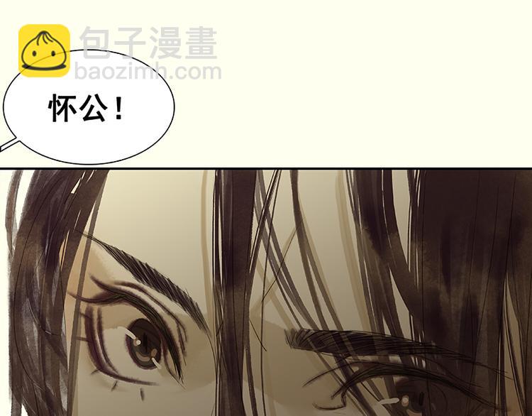 第71话 动情易，情深难143