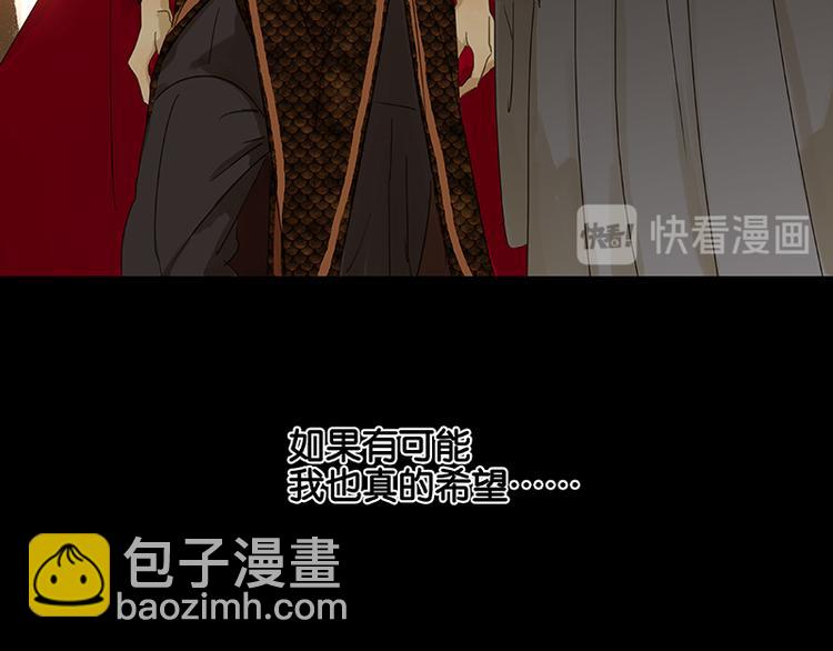 第71话 动情易，情深难146