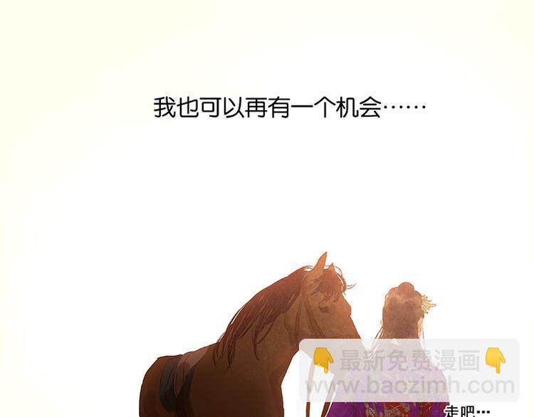 第71话 动情易，情深难149