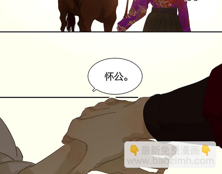 第71话 动情易，情深难150