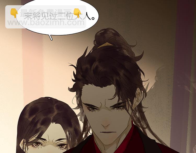 第71话 动情易，情深难155