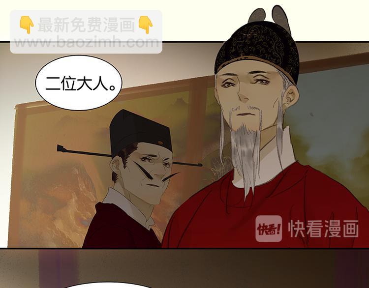 第71话 动情易，情深难158