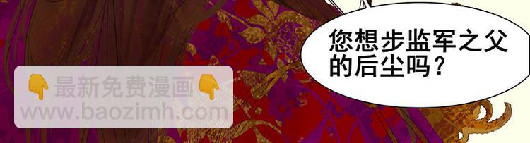 第71话 动情易，情深难19