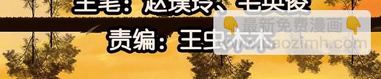 第71话 动情易，情深难2