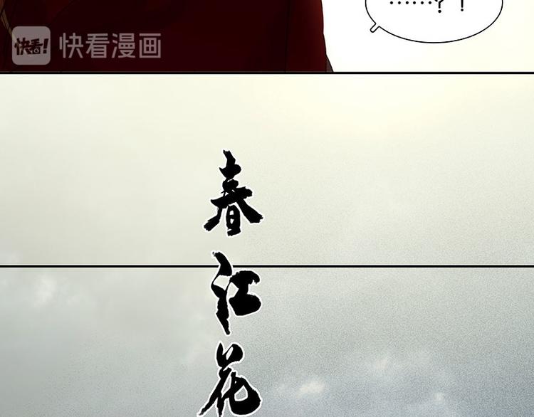 第71话 动情易，情深难21